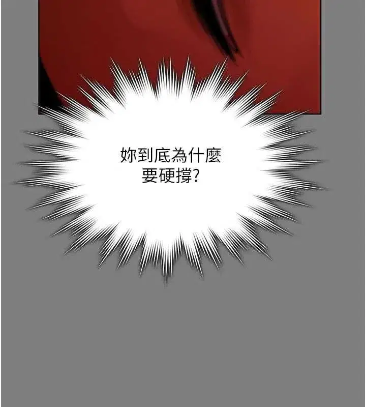 第84話