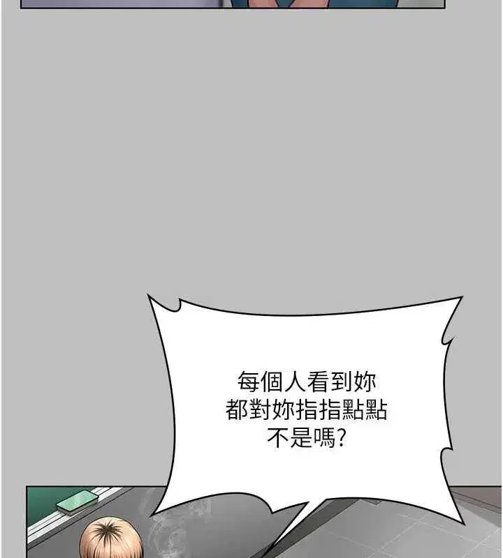 第84話