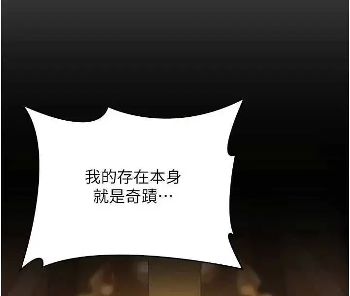 第84話