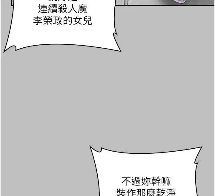 第84話