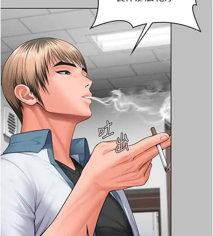 第84話