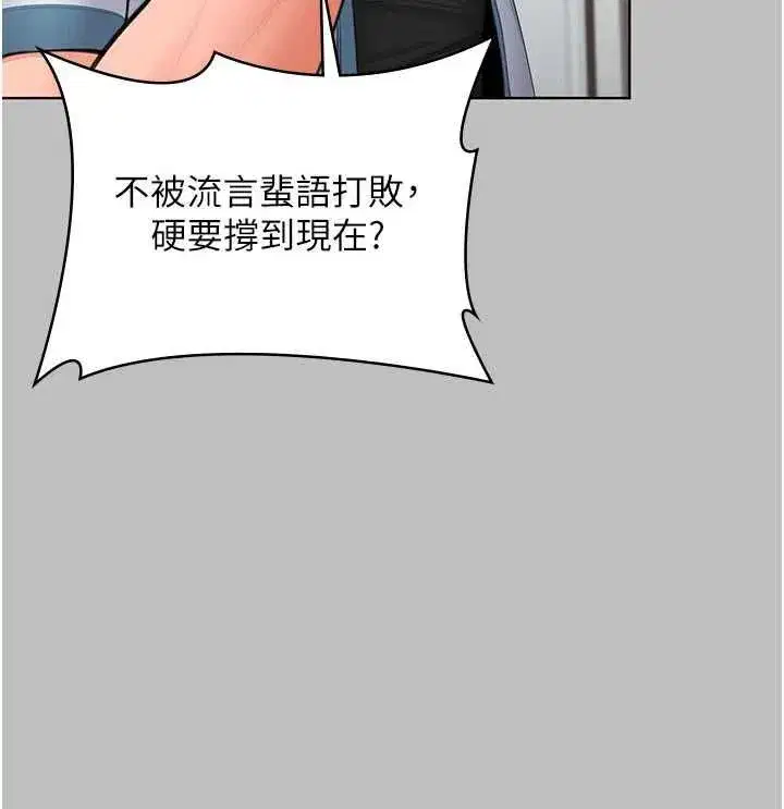 第84話
