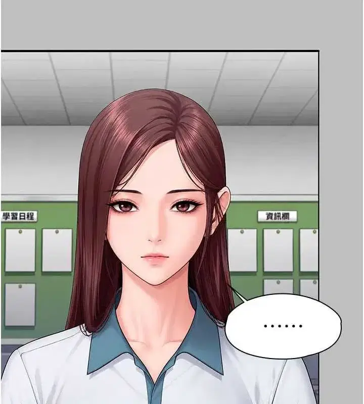 第84話