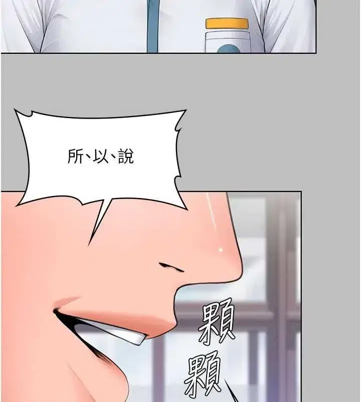 第84話
