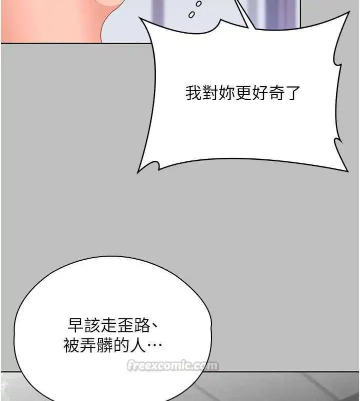 第84話