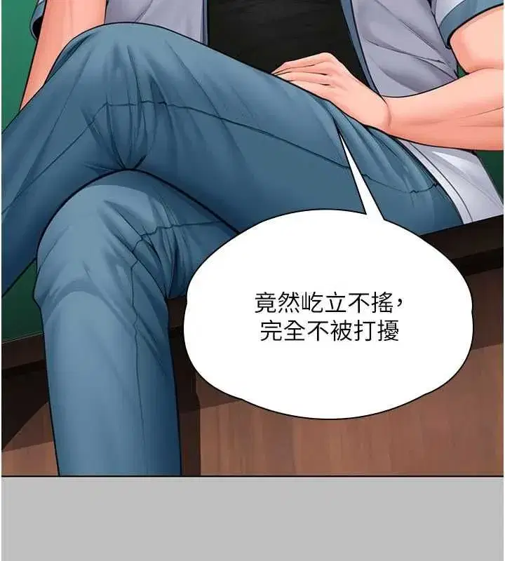 第84話