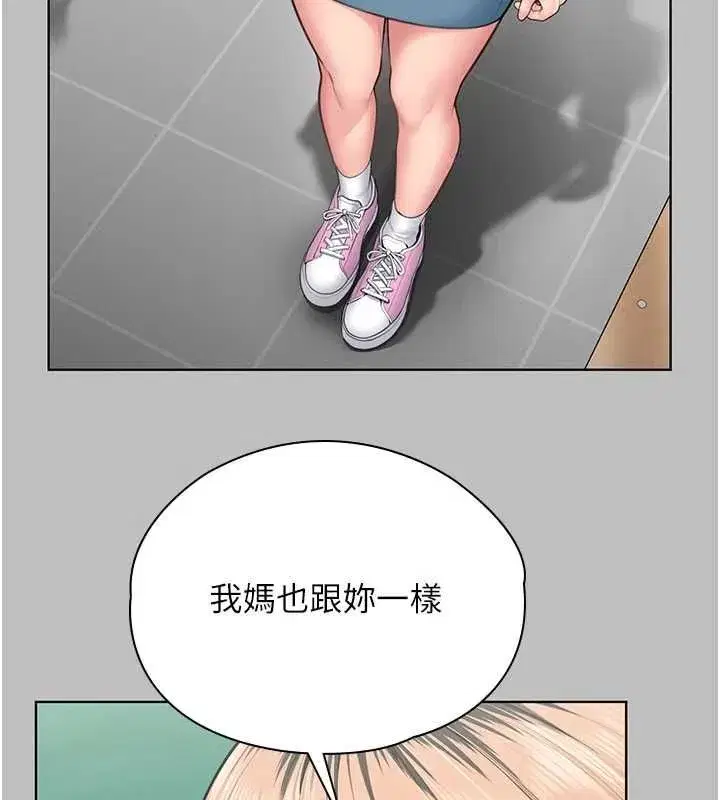 第84話