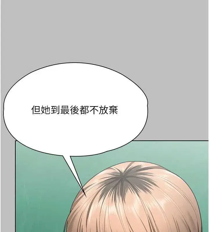 第84話