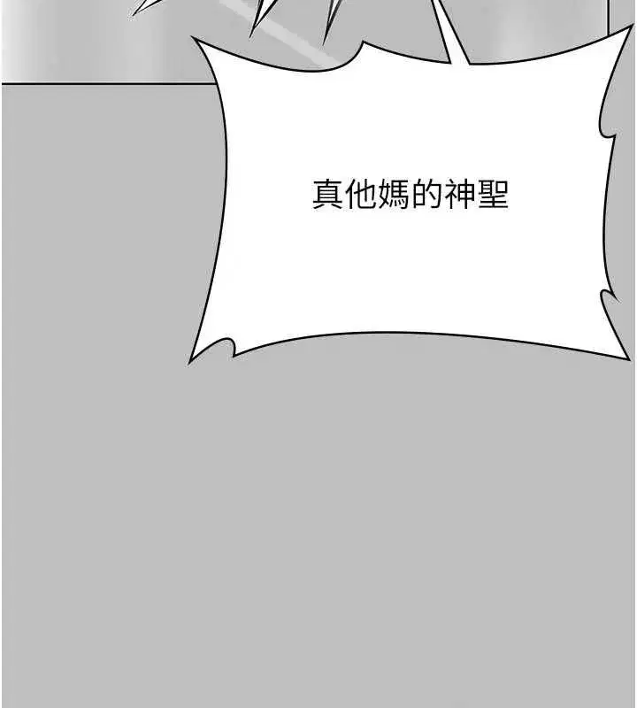 第84話