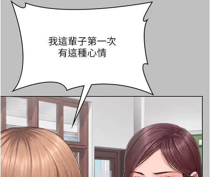 第84話