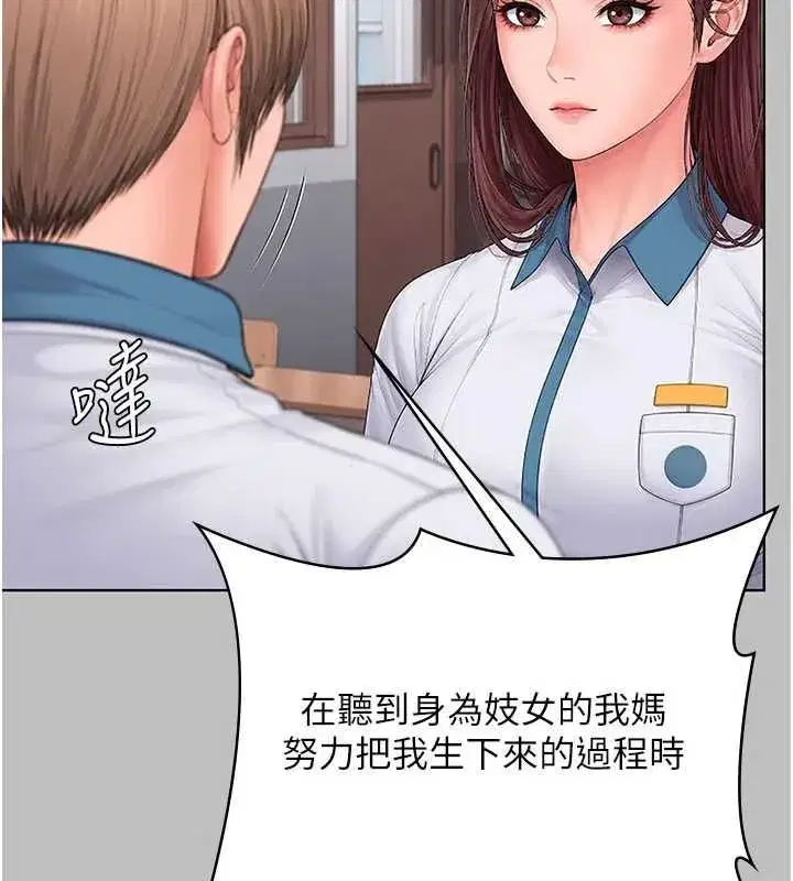 第84話
