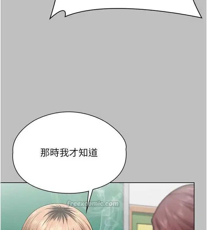 第84話