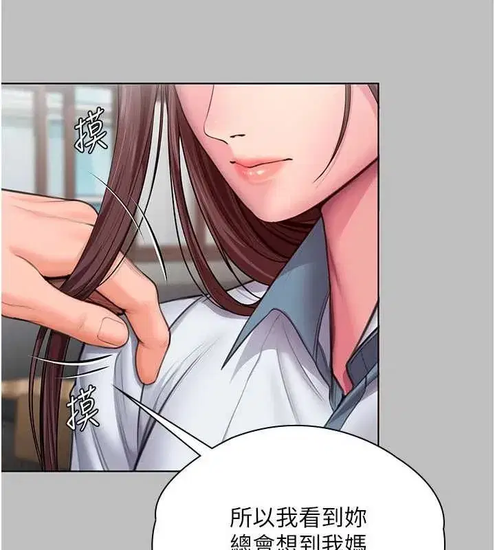 第84話