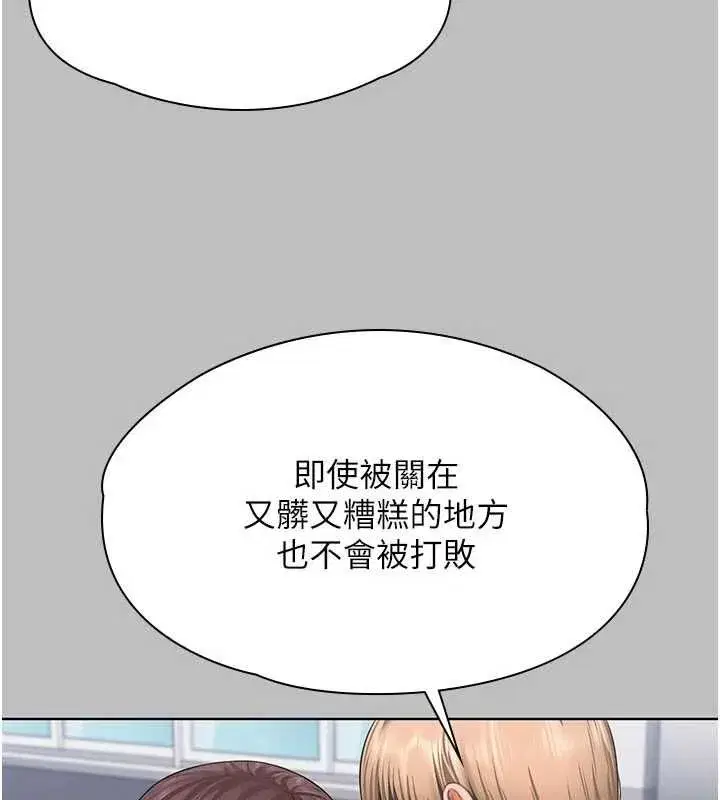 第84話