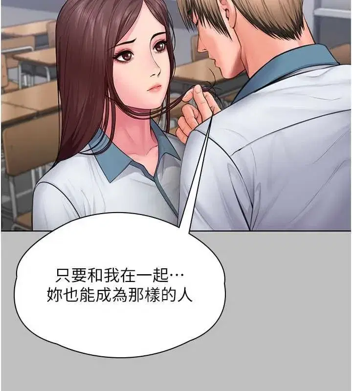 第84話