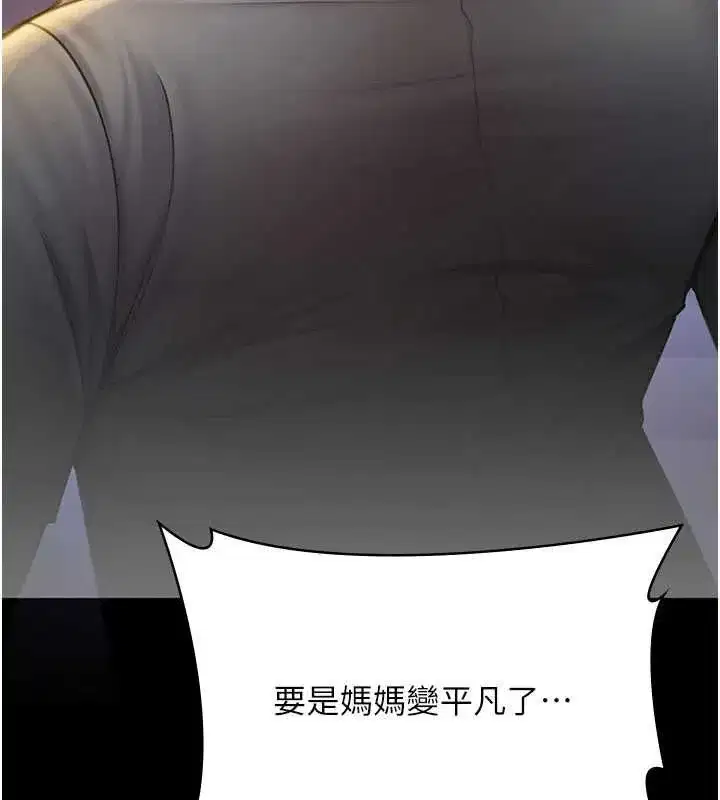 第84話