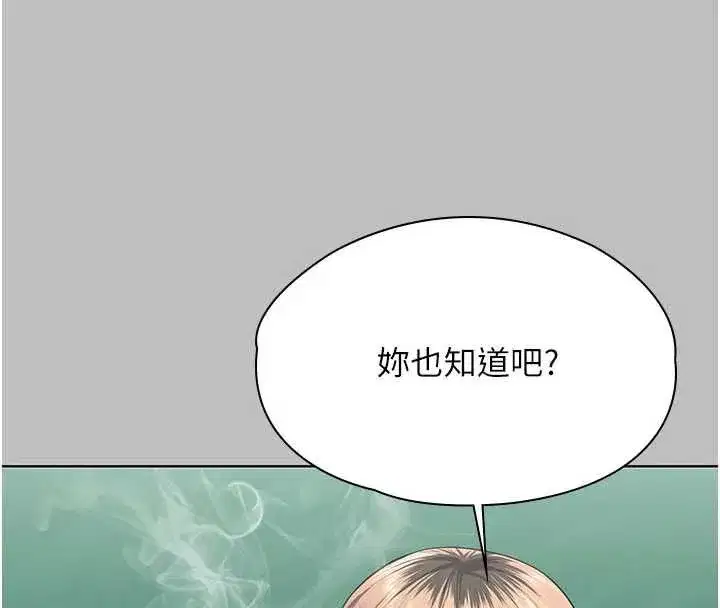 第84話