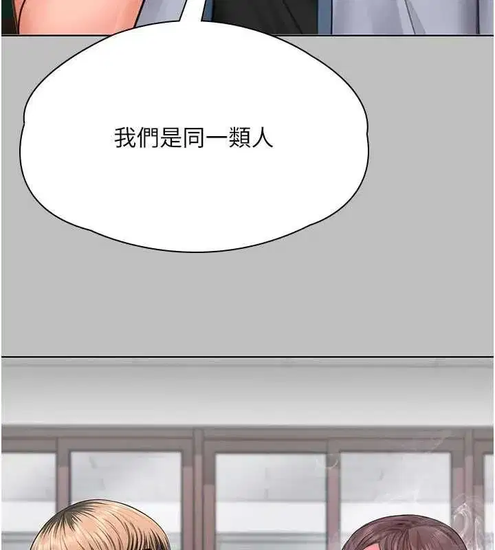第84話