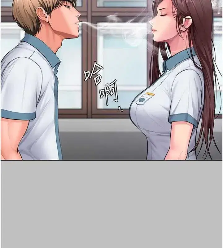 第84話