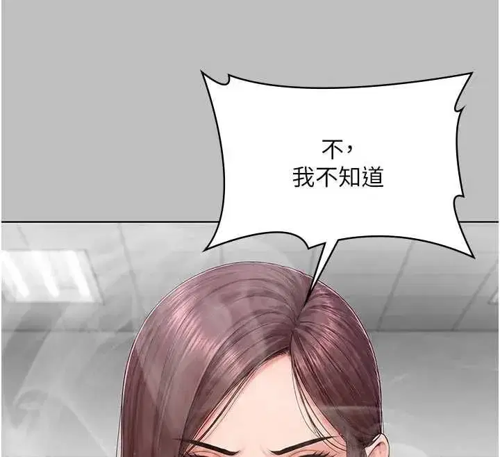 第84話
