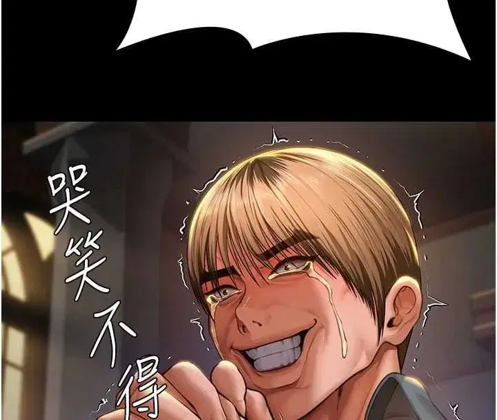 第84話