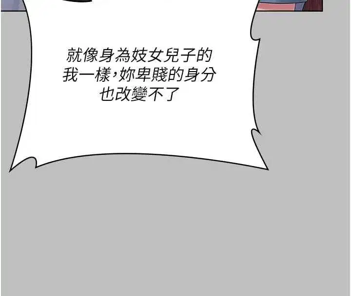 第84話