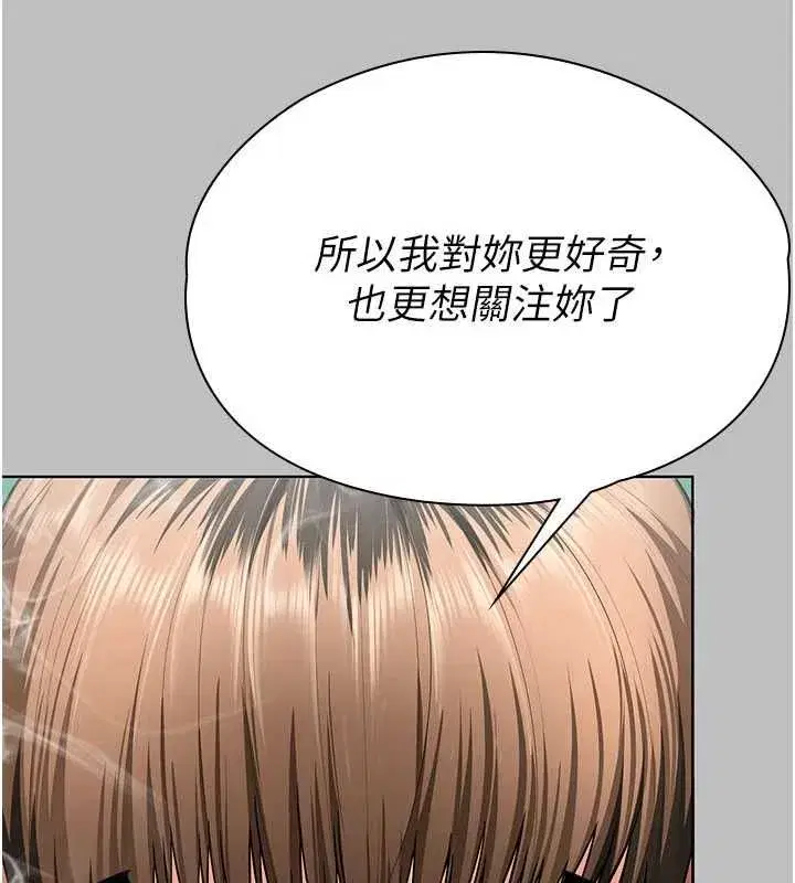 第84話