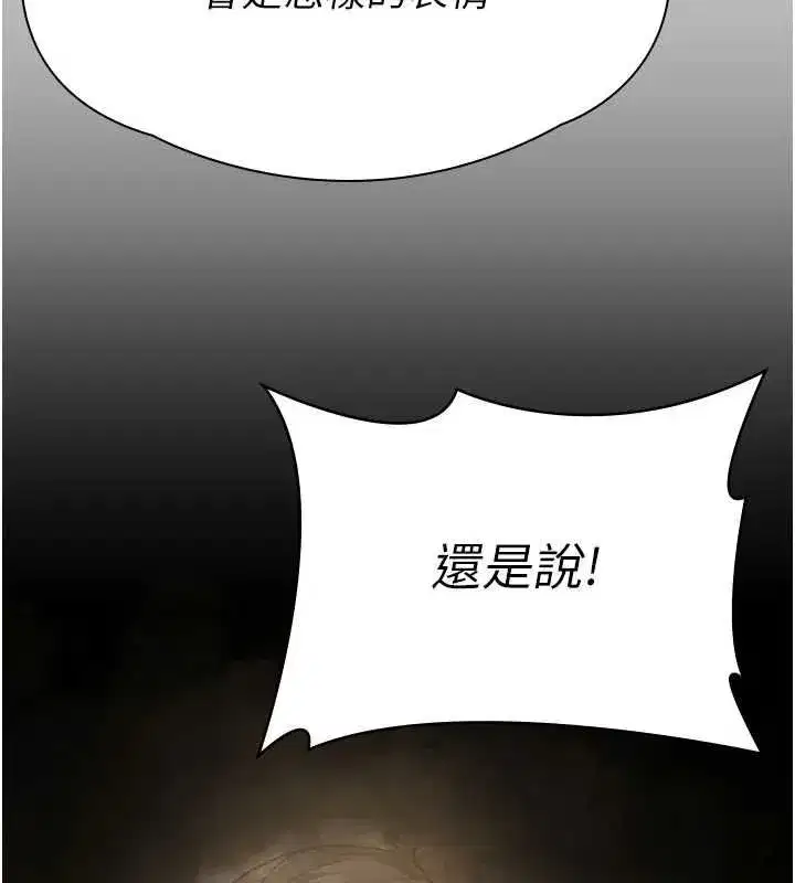 第84話