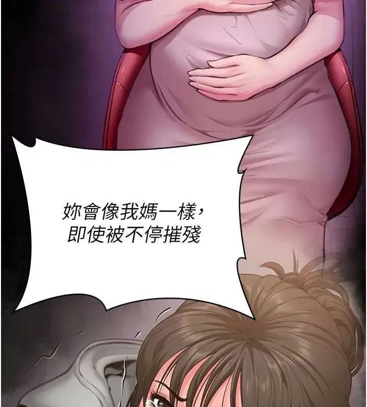 第84話