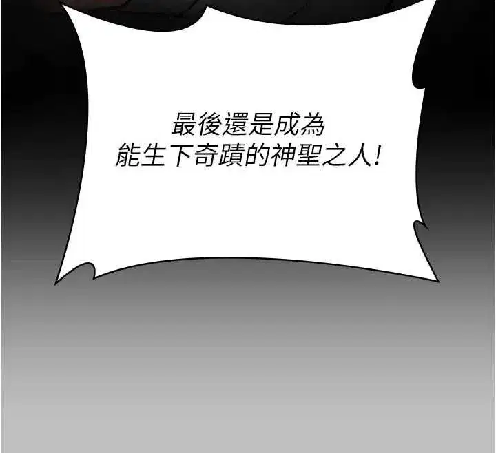第84話