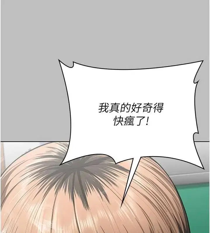第84話