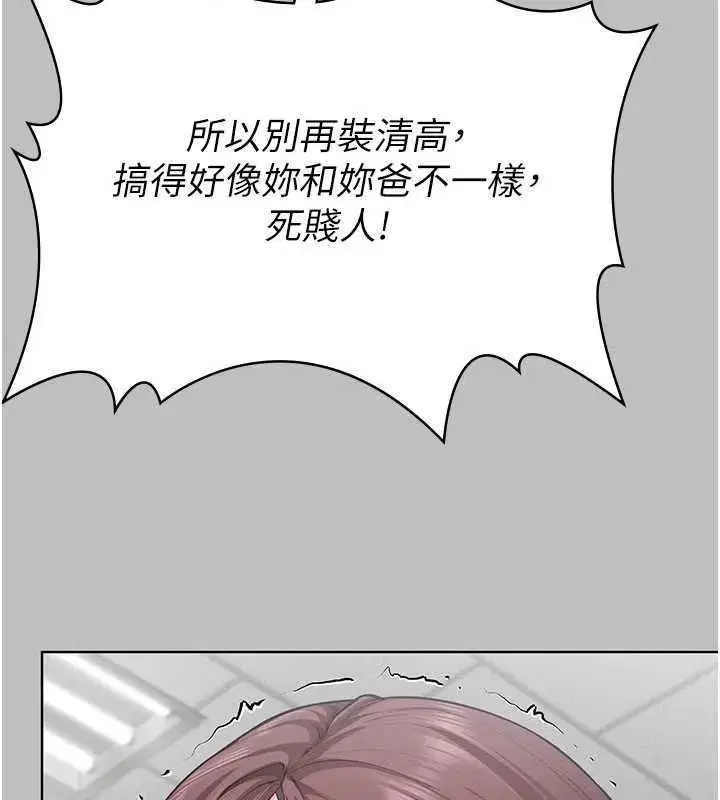 第84話