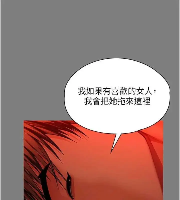 第84話