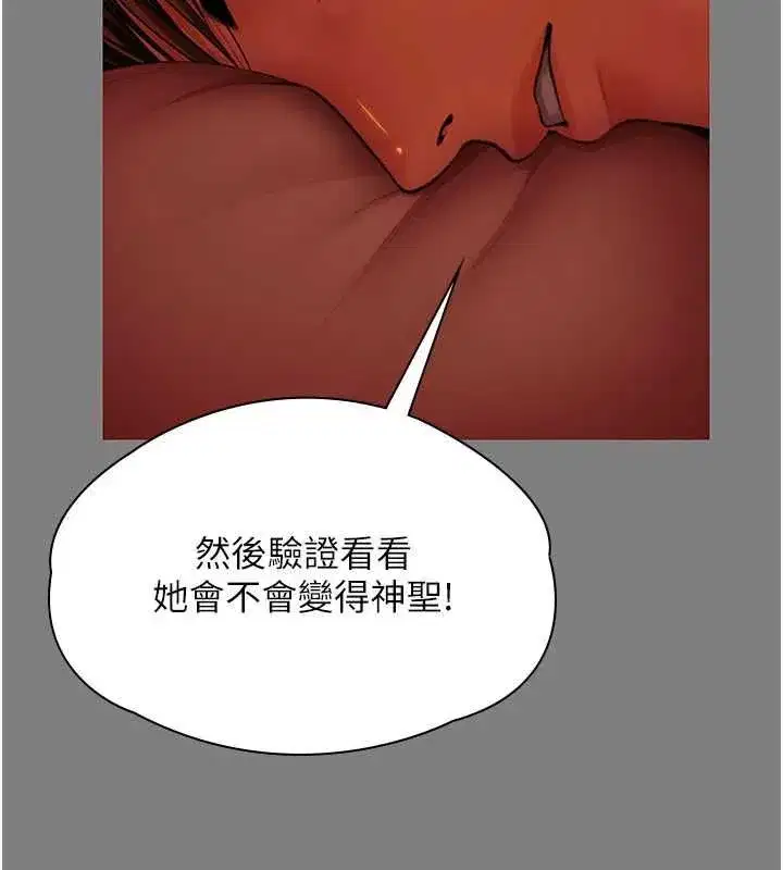第84話
