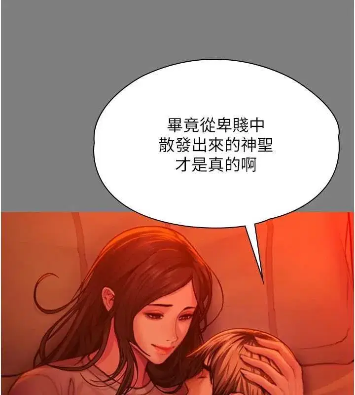 第84話