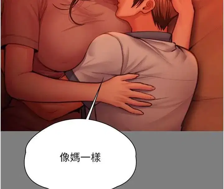 第84話