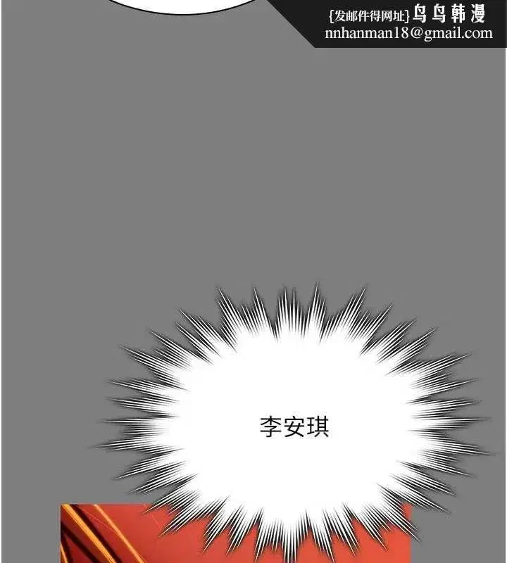 第84話
