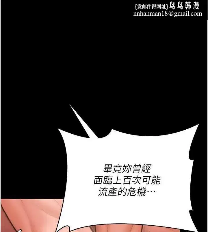 第85話