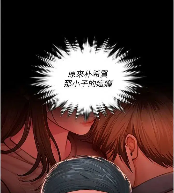 第85話