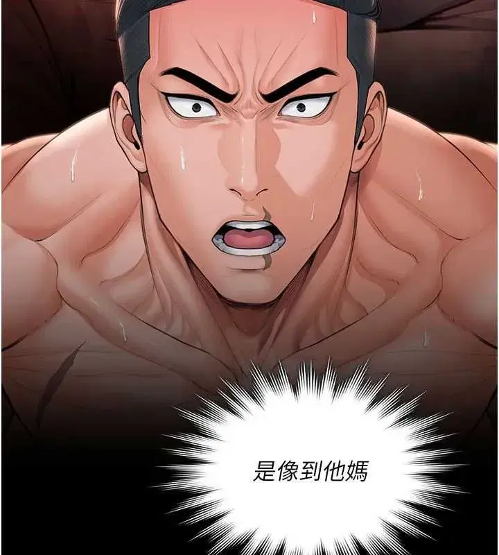 第85話