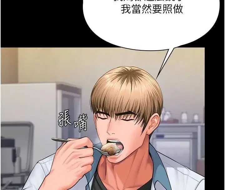 第85話