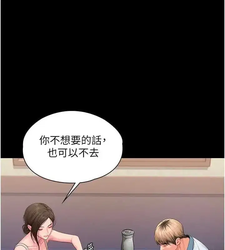 第85話