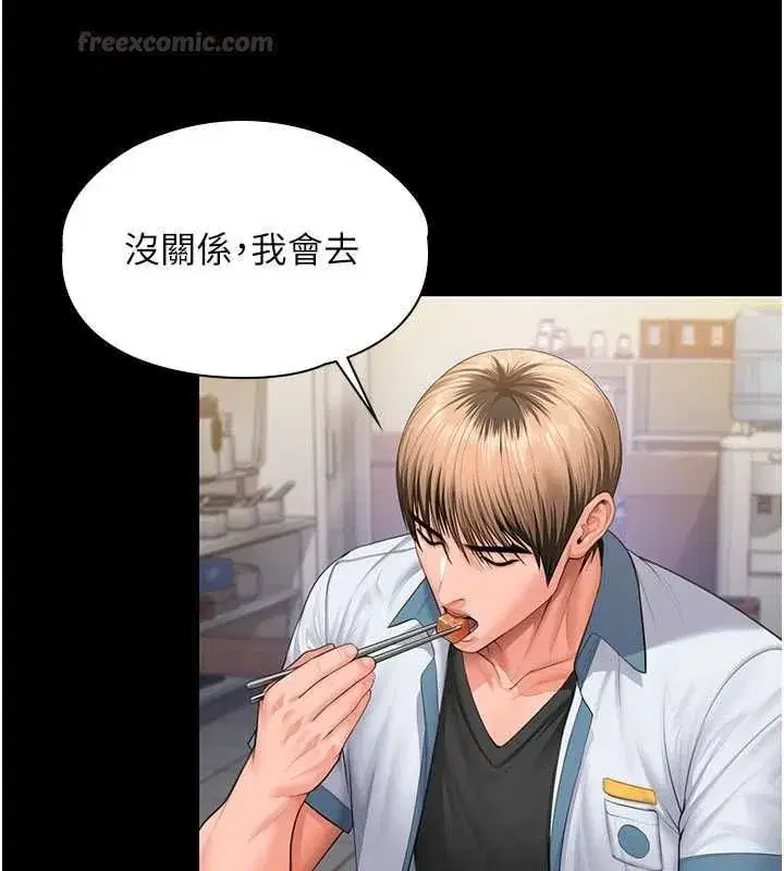第85話