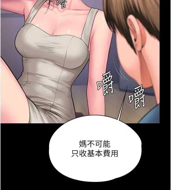 第85話