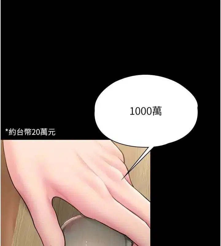 第85話