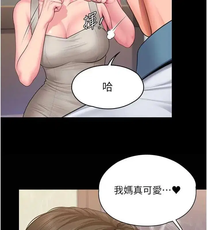 第85話