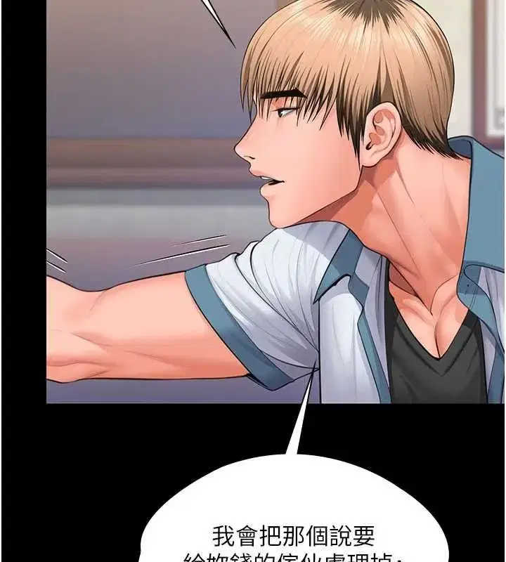 第85話