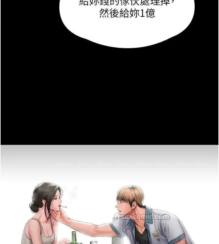 第85話
