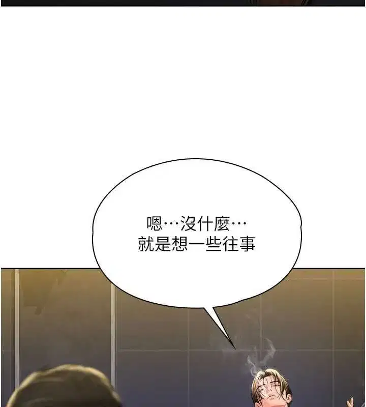第85話
