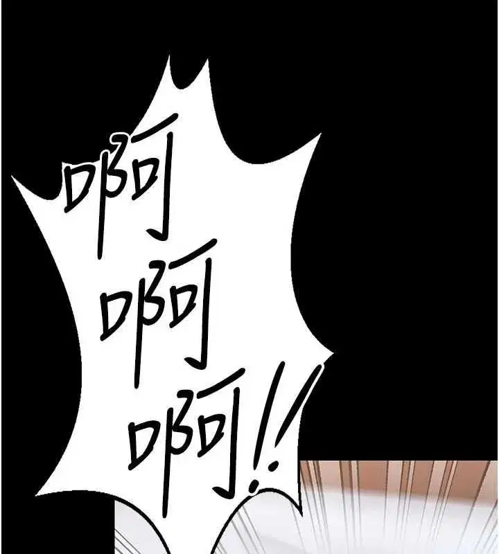 第85話